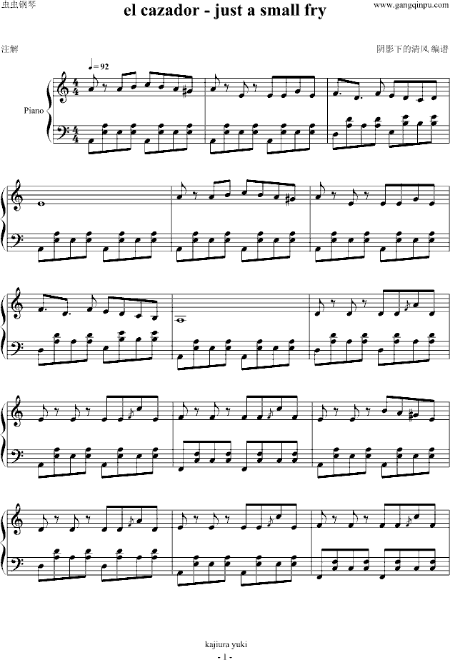 just a small fry钢琴曲谱（图1）