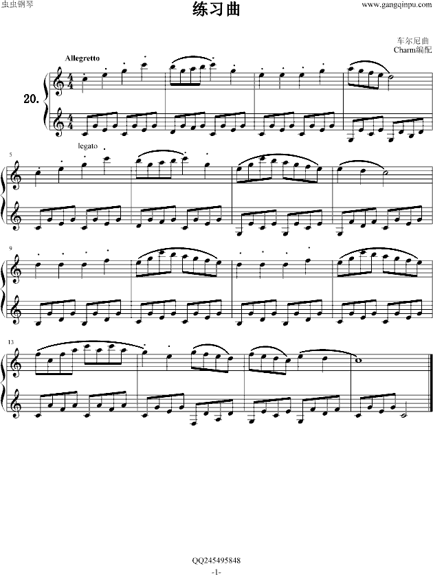 车尔尼599练习曲第20条钢琴曲谱（图1）