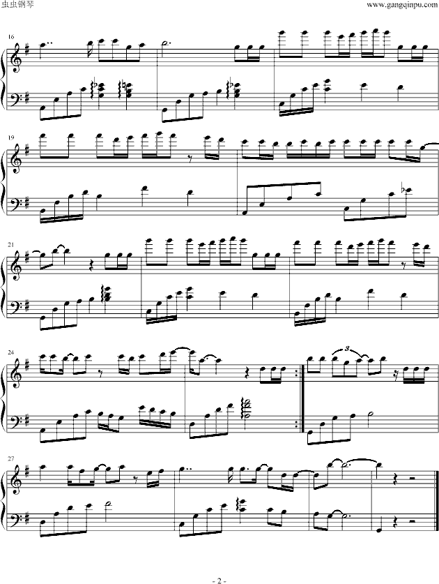 来自我心钢琴曲谱（图2）