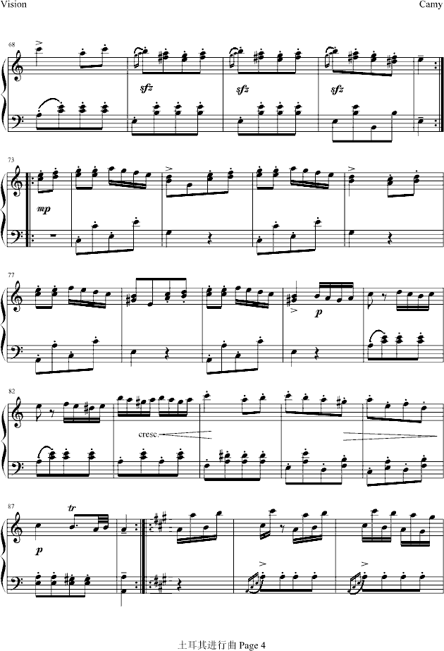 土耳其进行曲-完美带指法钢琴曲谱（图4）