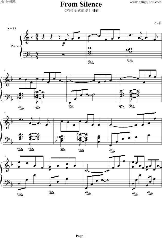 From Silence钢琴曲谱（图1）