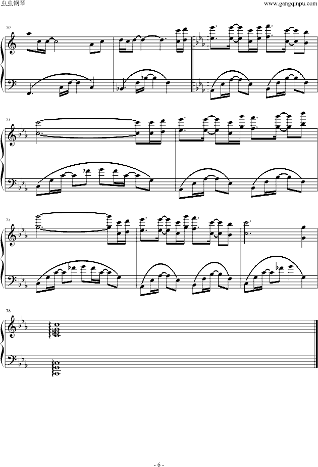 天蝎座(改编)钢琴曲谱（图6）