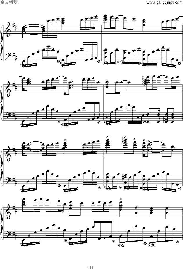 夢を見たあとて钢琴曲谱（图11）