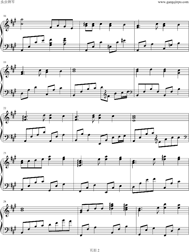 轻轻停住的风钢琴曲谱（图2）