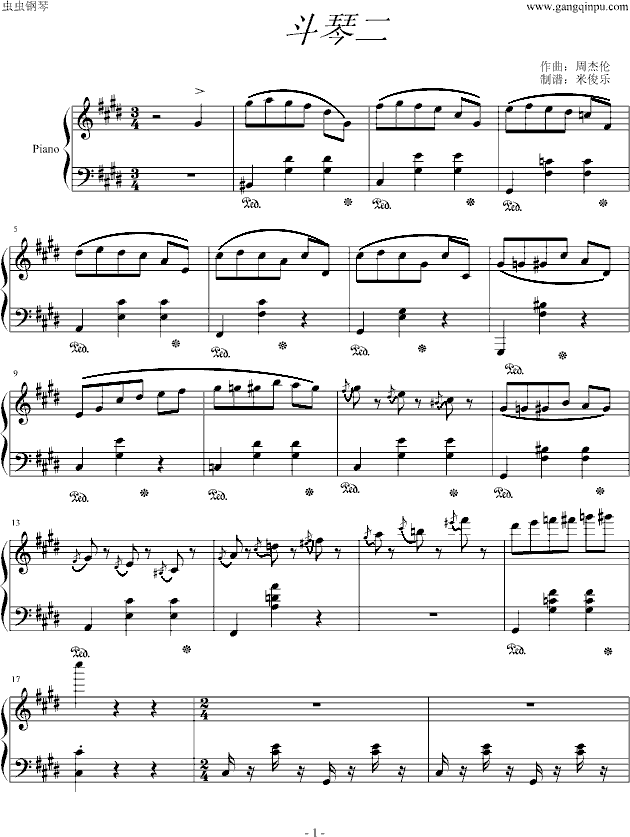 斗琴二钢琴曲谱（图1）