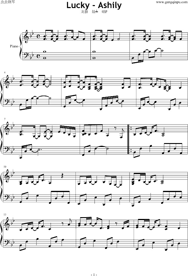 花样男子(韩版)Lucky-Ashily钢琴曲谱（图1）