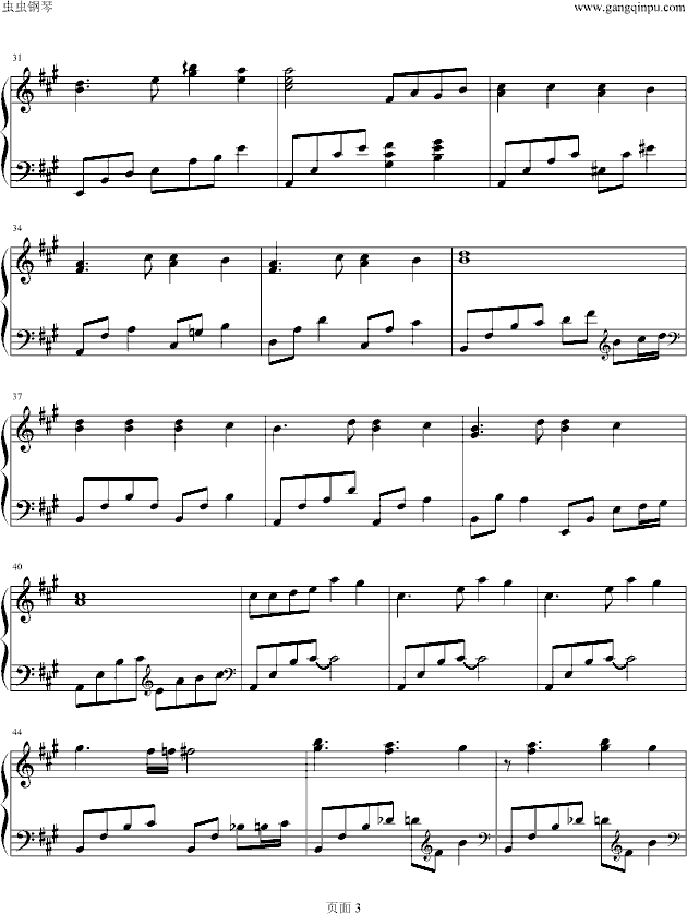 轻轻停住的风钢琴曲谱（图3）