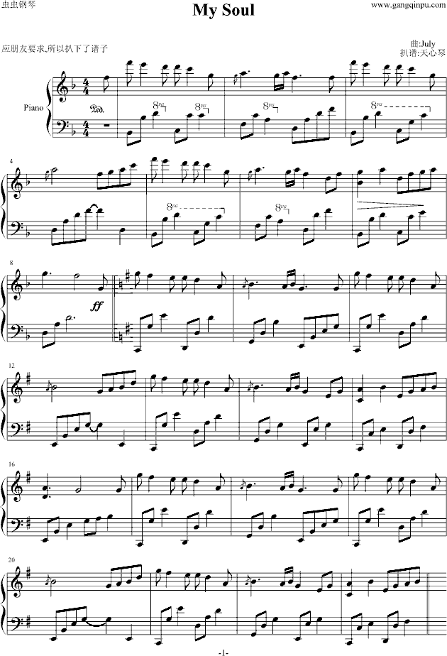 My Soul钢琴曲谱（图1）