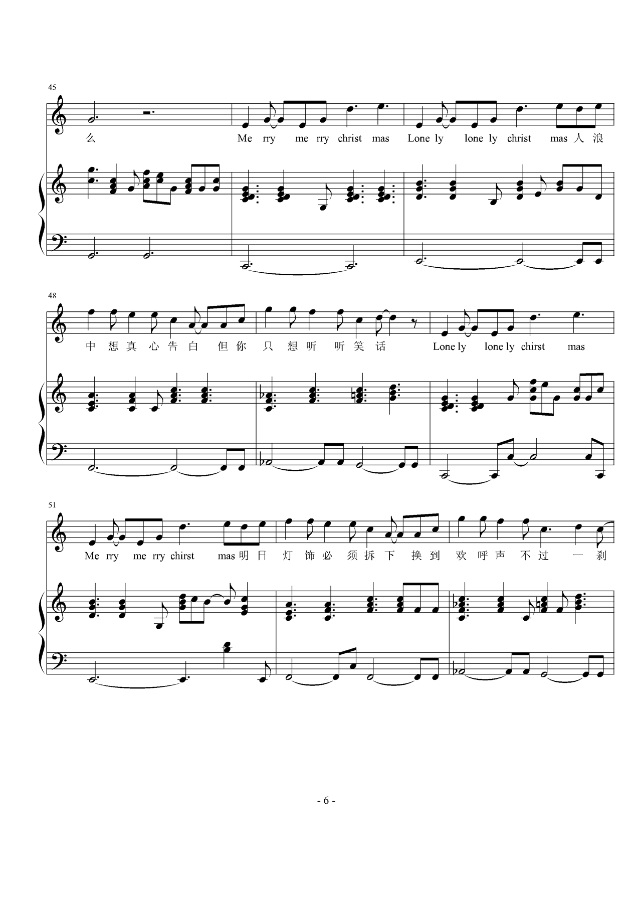 lonely christmas钢琴曲谱（图6）