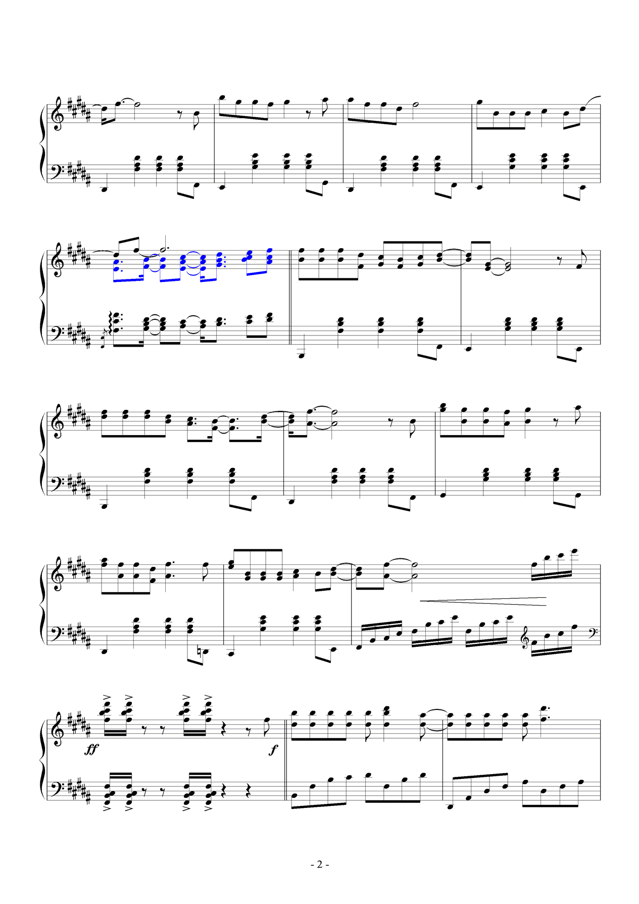 新青年制造钢琴曲谱（图2）