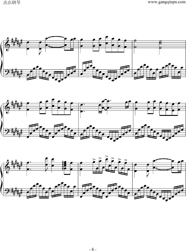 水母流星钢琴曲谱（图8）