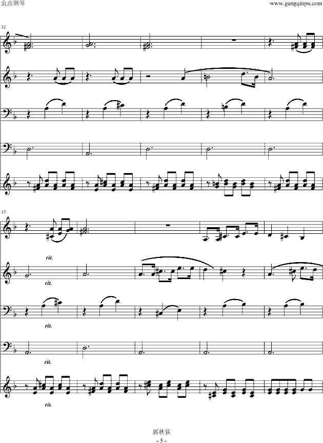 舒伯特小夜曲-管铉乐队版钢琴曲谱（图5）
