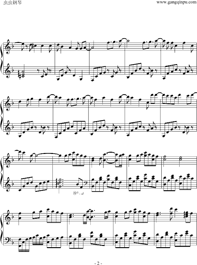 水母流星钢琴曲谱（图2）