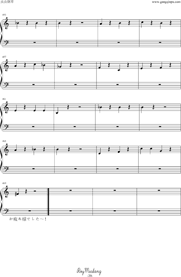 组曲『ニコニコ動画』钢琴曲谱（图20）