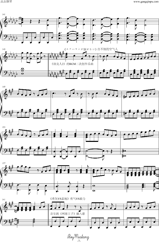 组曲『ニコニコ動画』钢琴曲谱（图7）