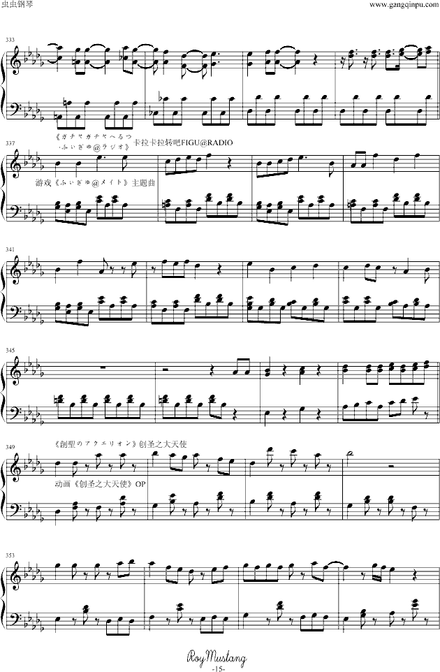 组曲『ニコニコ動画』钢琴曲谱（图15）