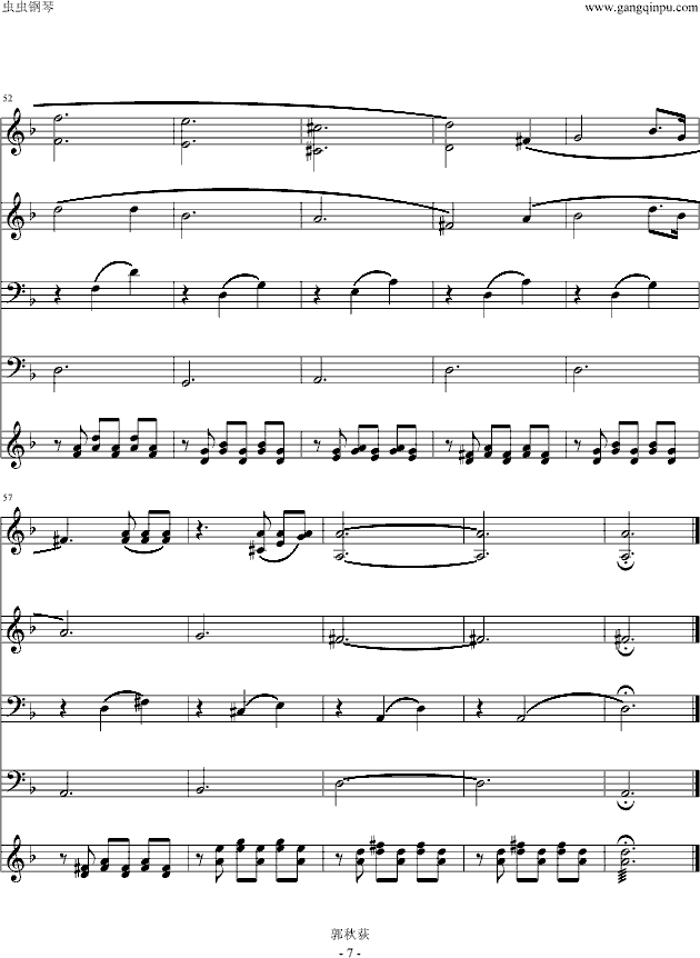 舒伯特小夜曲-管铉乐队版钢琴曲谱（图7）