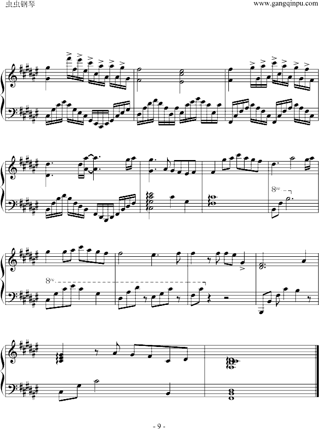 水母流星钢琴曲谱（图9）