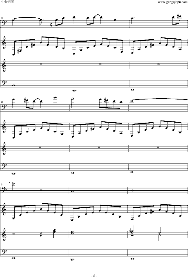 殇钢琴曲谱（图5）