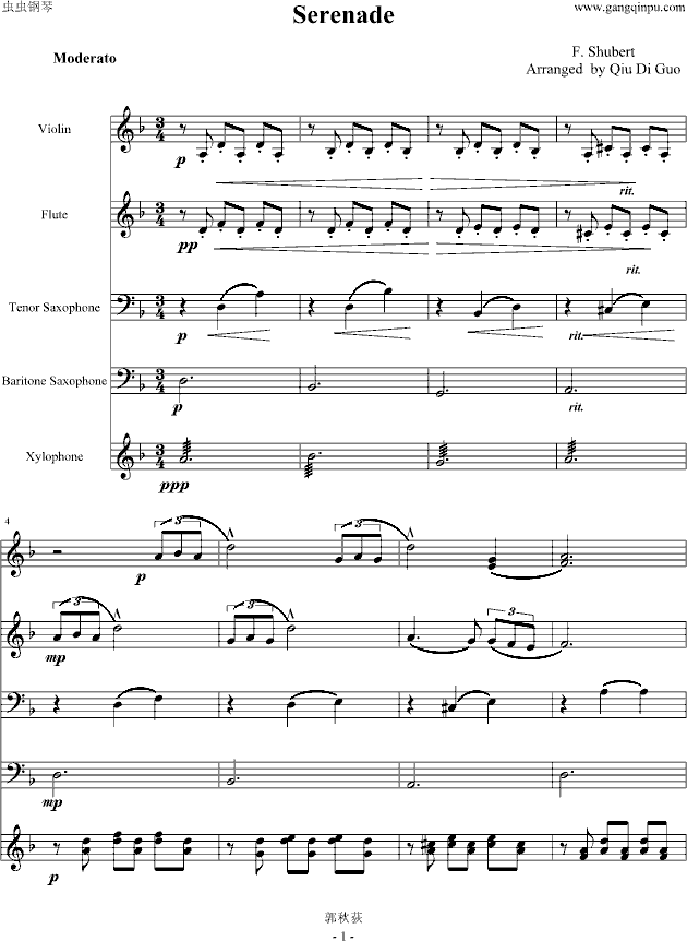 舒伯特小夜曲-管铉乐队版钢琴曲谱（图1）