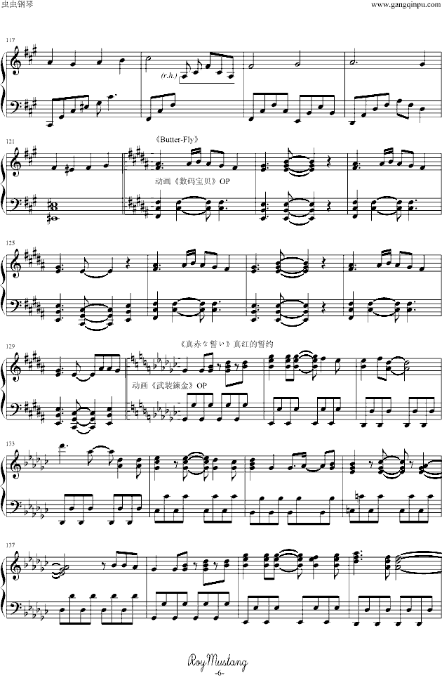 组曲『ニコニコ動画』钢琴曲谱（图6）