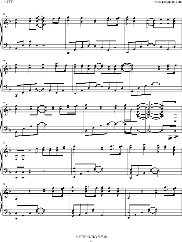 Breeze - 秀逗魔导士TRY OP3钢琴曲谱（图2）
