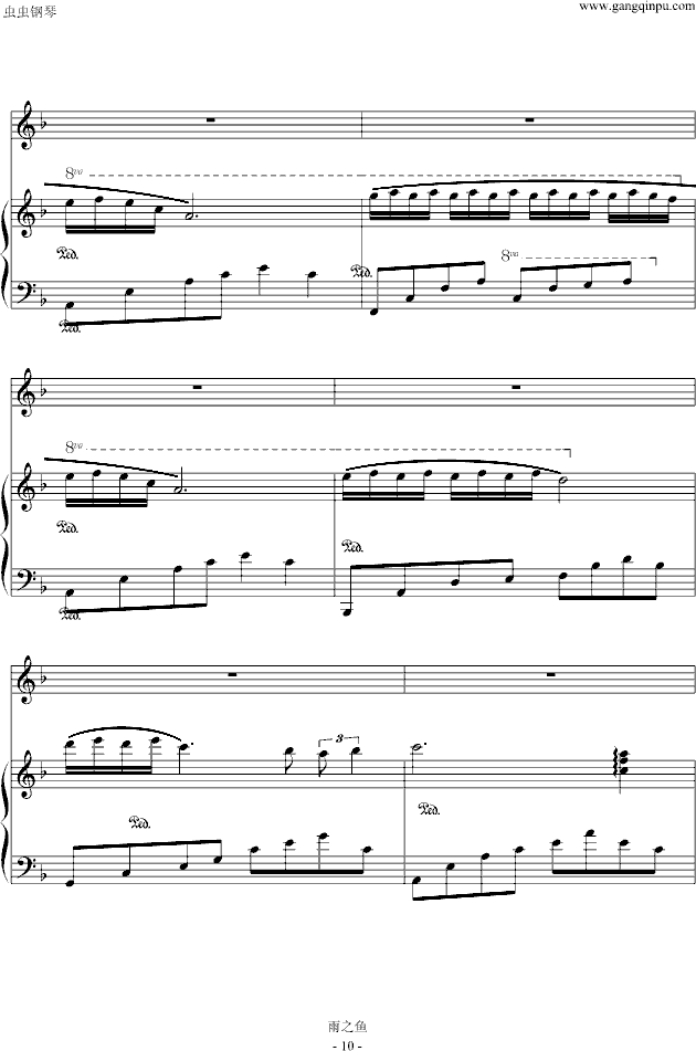 科尼的蝴蝶钢琴曲谱（图10）