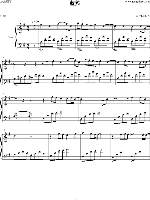 地狱少女——蓝染piano version钢琴曲谱（图1）
