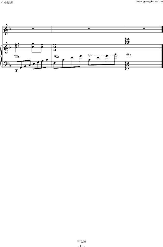 科尼的蝴蝶钢琴曲谱（图11）