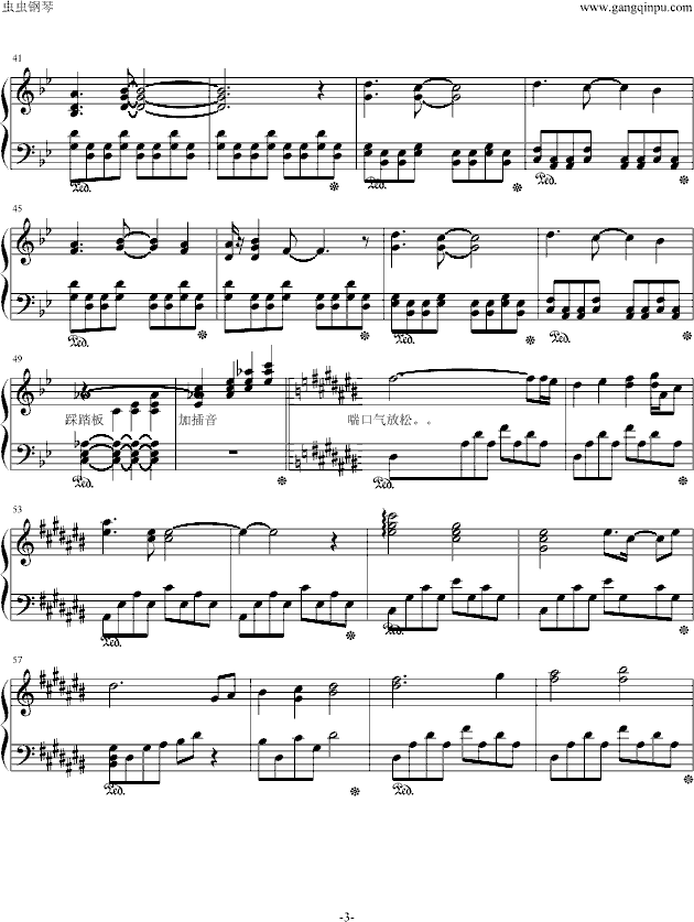 悠久之翼Euphoric Field钢琴曲谱（图3）