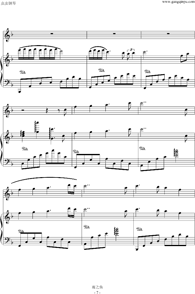科尼的蝴蝶钢琴曲谱（图7）