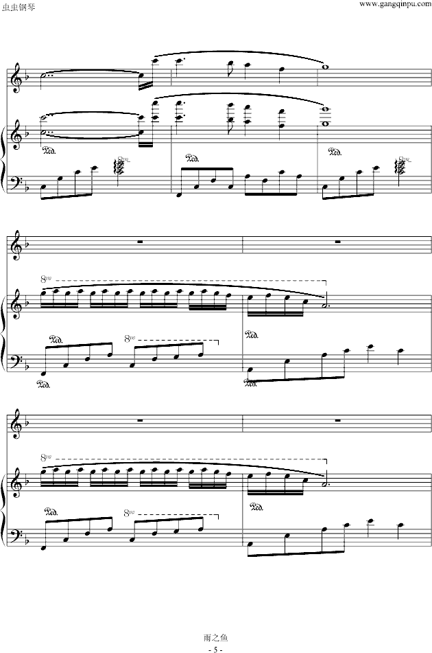 科尼的蝴蝶钢琴曲谱（图5）
