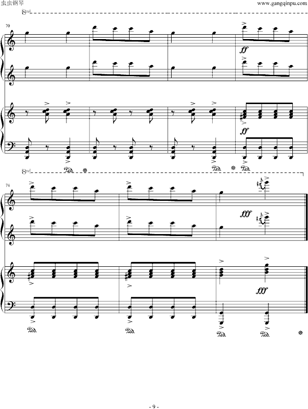 湖北民歌(四手)钢琴曲谱（图9）