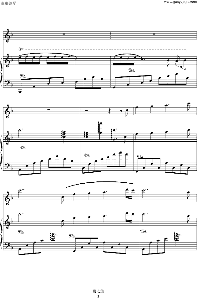科尼的蝴蝶钢琴曲谱（图3）