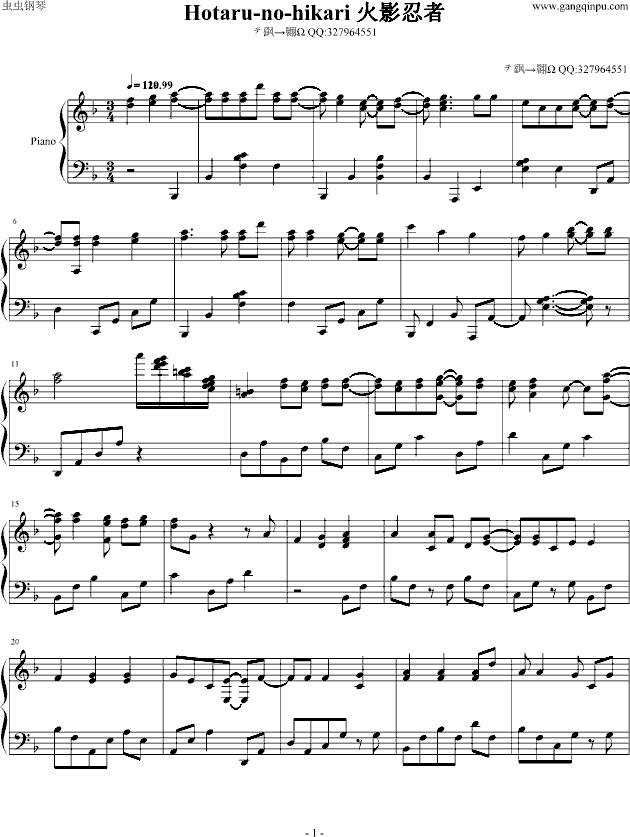 火影忍者最新片头曲 ホタルノヒカリ钢琴曲谱（图1）