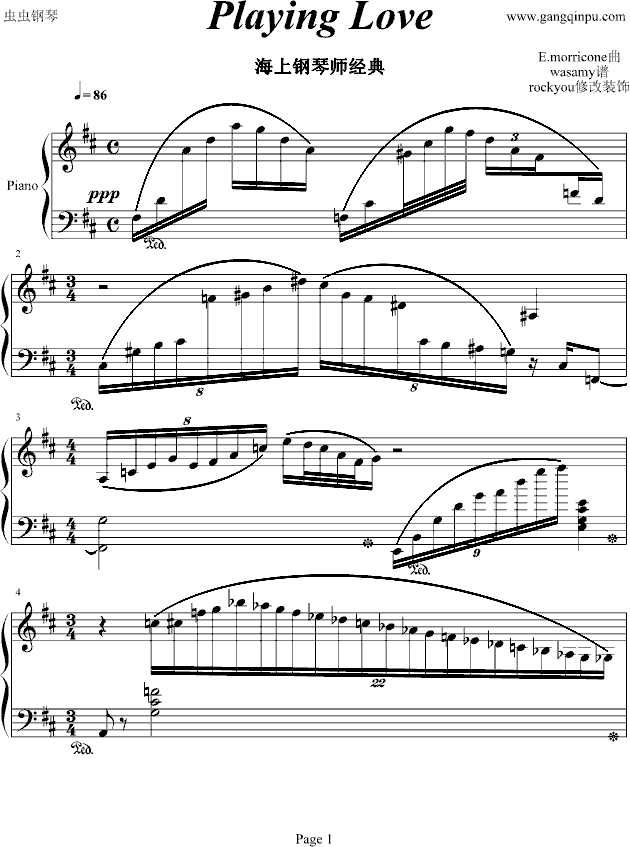 Playing love-海上钢琴师经典钢琴曲谱（图1）