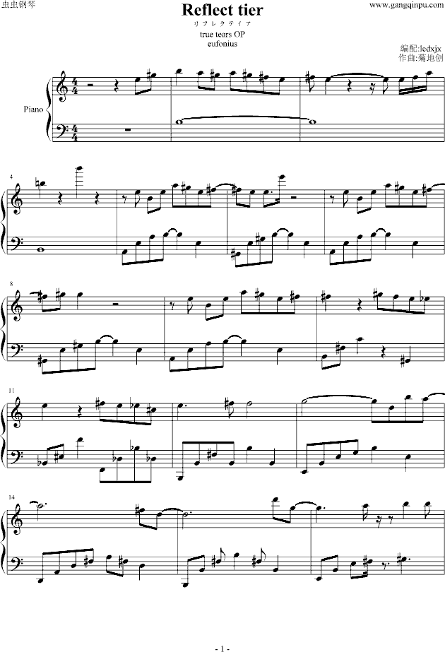 Reflect tier钢琴曲谱（图1）