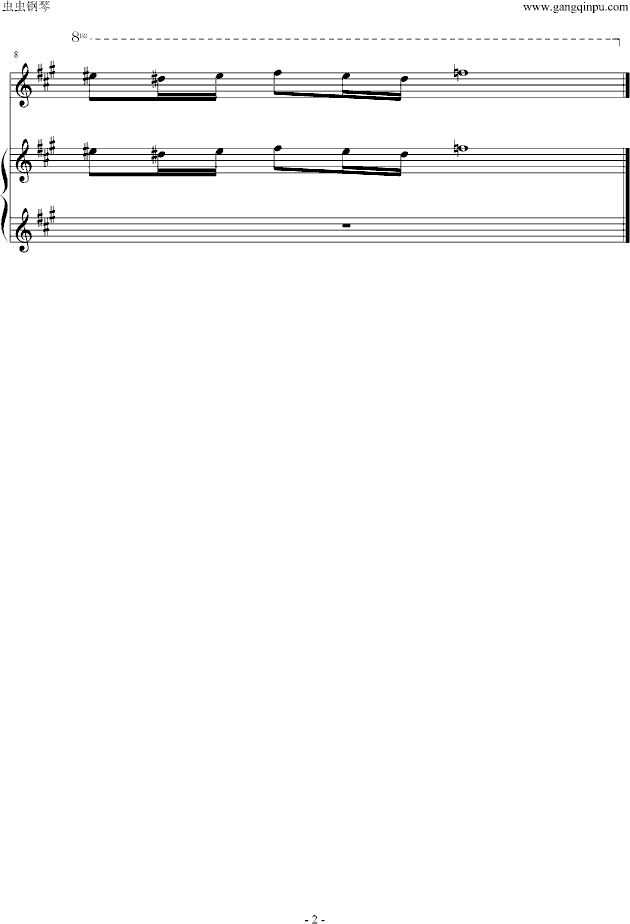 鬼来电（演唱版）钢琴曲谱（图2）