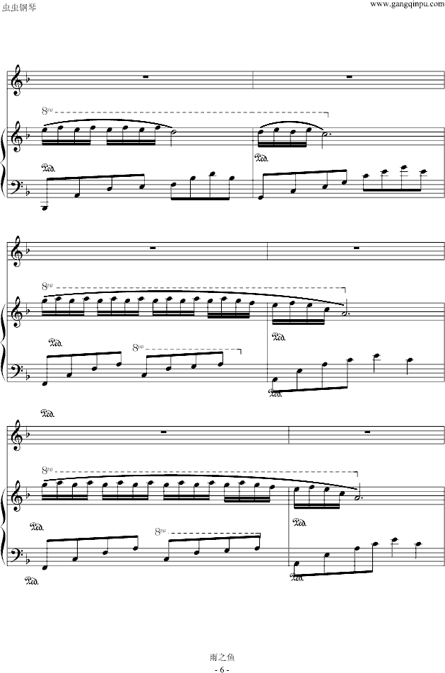 科尼的蝴蝶钢琴曲谱（图6）