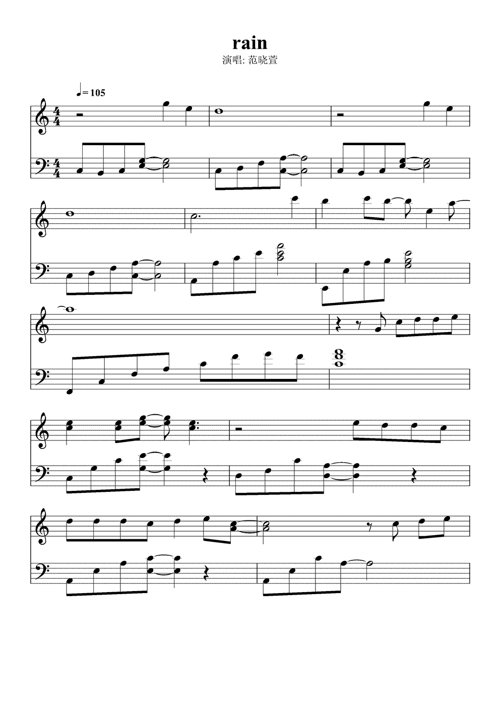 rain钢琴曲谱（图1）