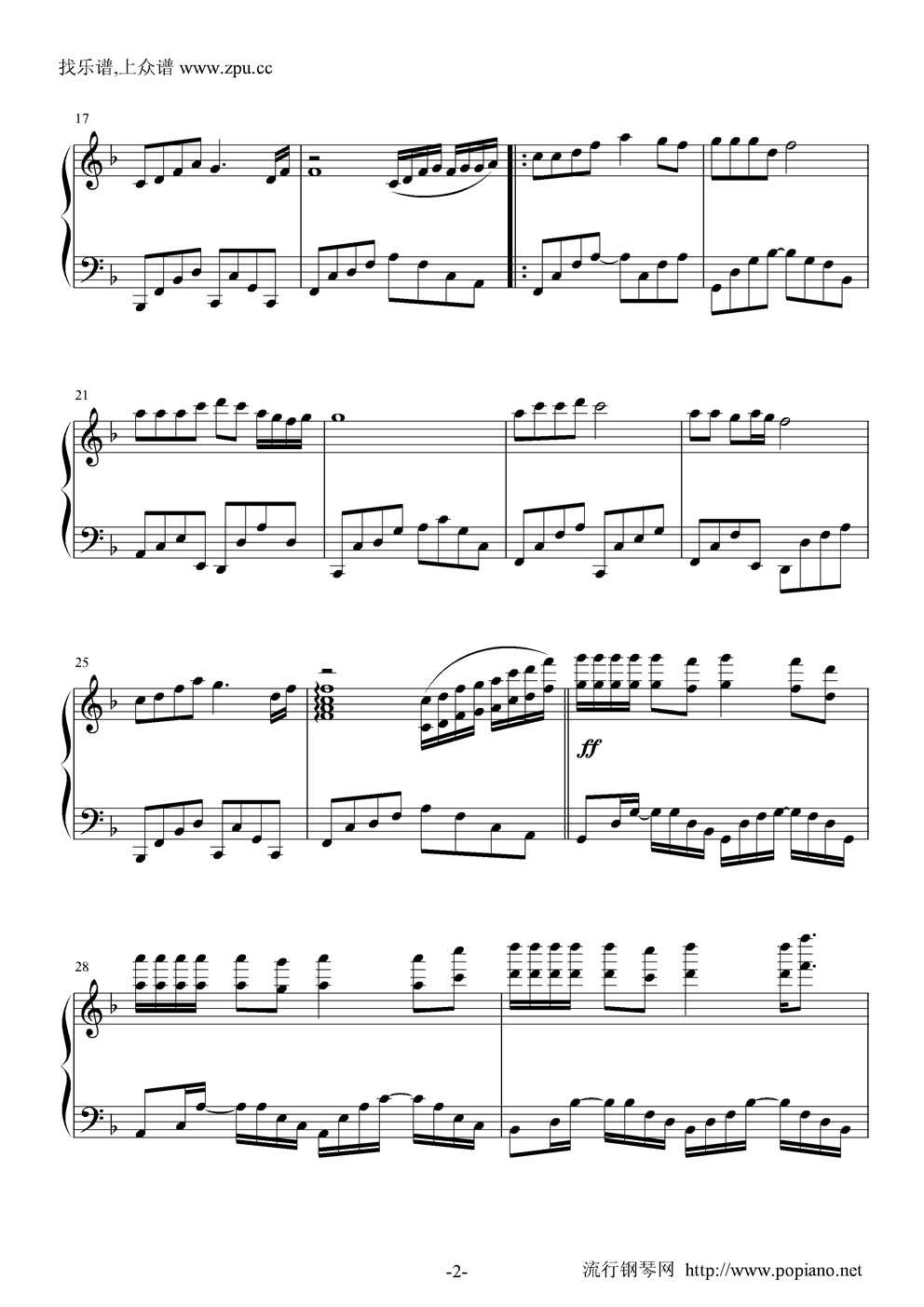 甘心情愿钢琴曲谱（图2）