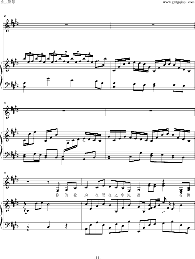 画心钢琴曲谱（图11）