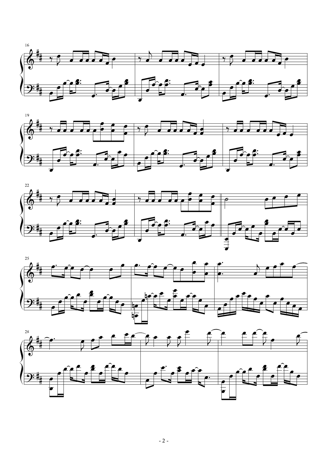 月牙湾钢琴曲谱（图2）
