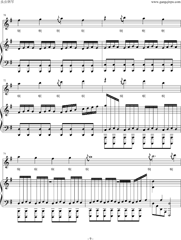 画心钢琴曲谱（图9）