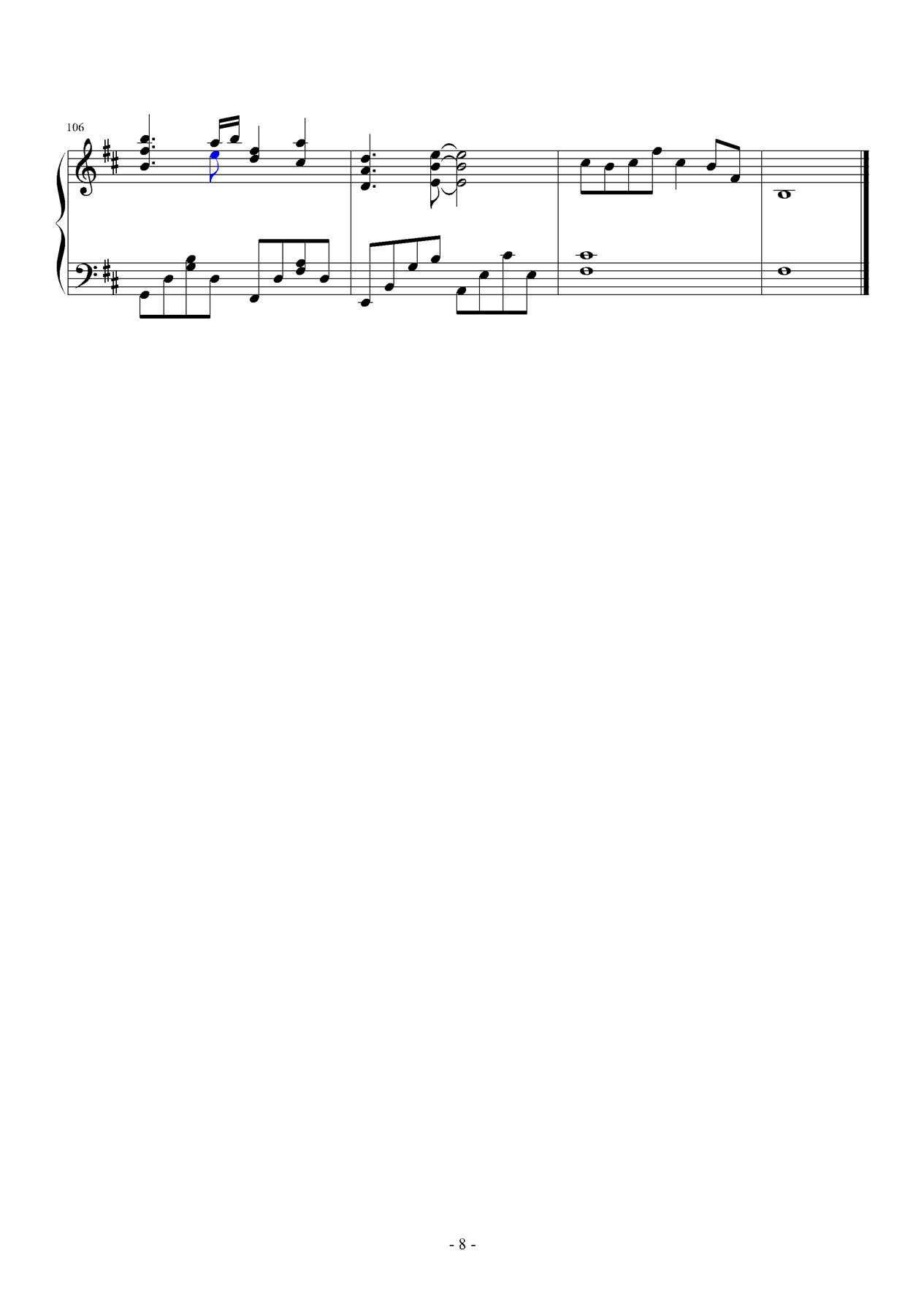 月牙湾钢琴曲谱（图8）