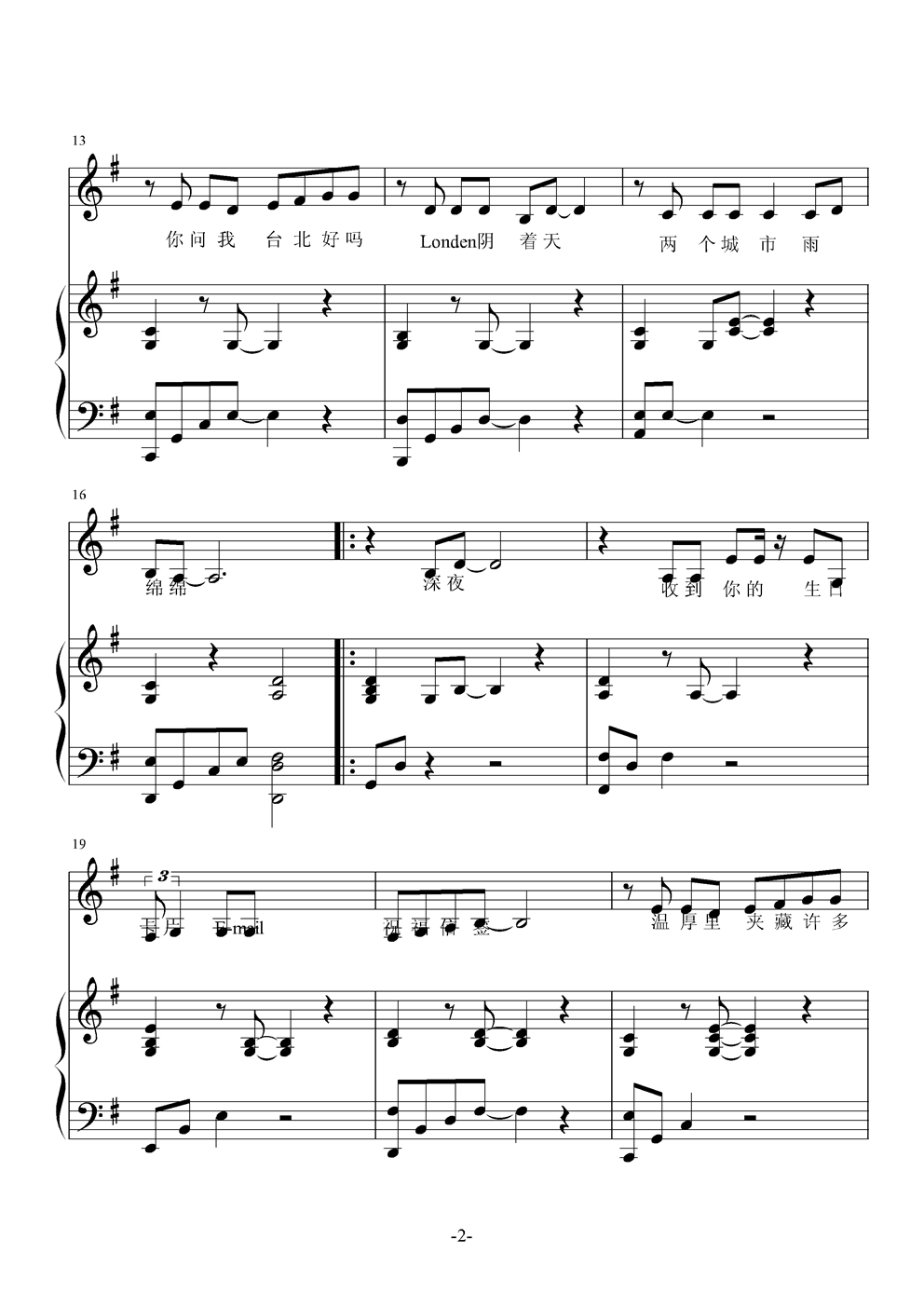 elover钢琴曲谱（图2）