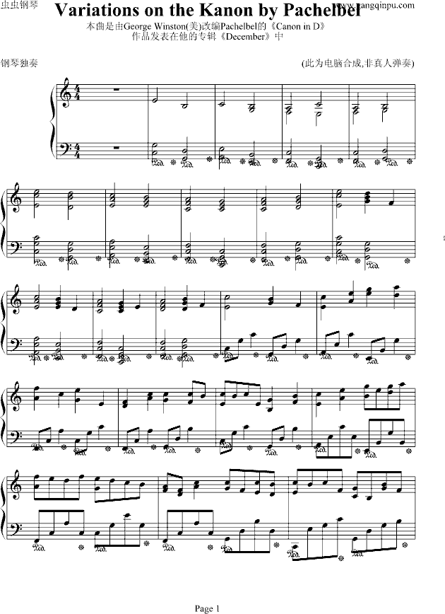 卡农钢琴曲谱（图1）