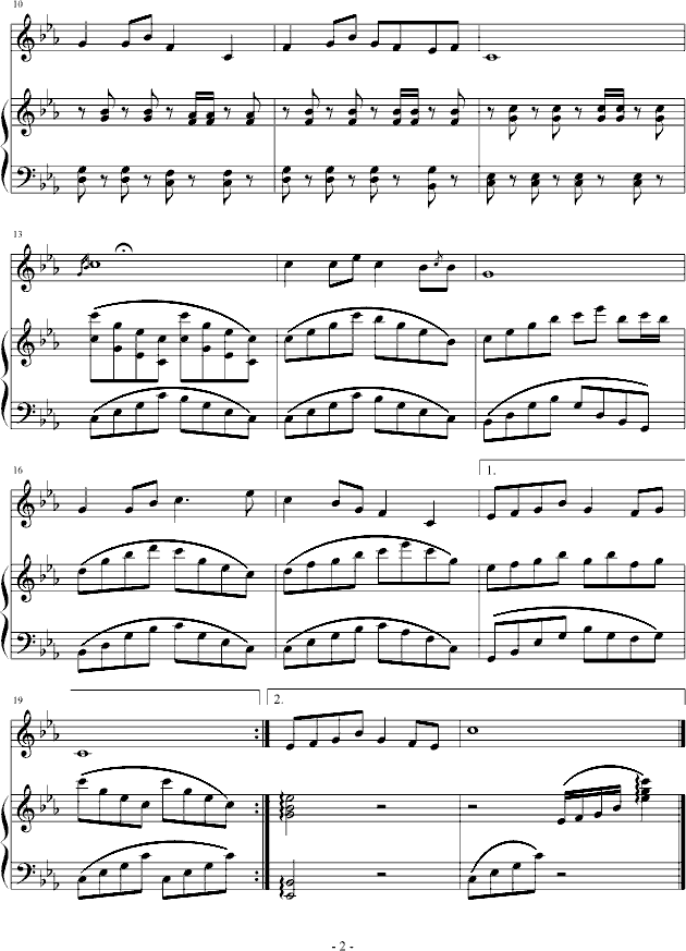 高高太子山钢琴曲谱（图2）
