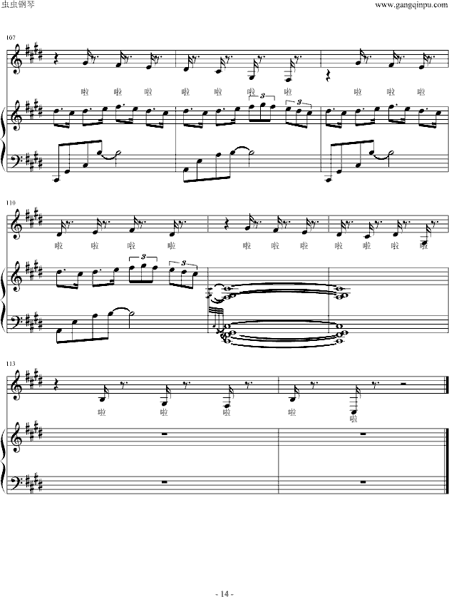 画心钢琴曲谱（图14）