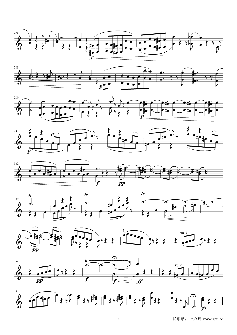 春之声圆舞曲钢琴曲谱（图4）